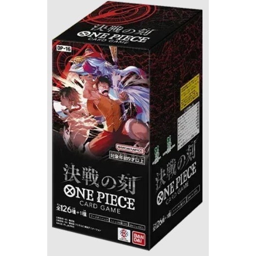 【予約前日出荷】[TCG] (カートン)(再販) ONE PIECE(ワンピース) カードゲーム ブースターパック 決戦の刻(けっせんのとき)【OP-16】 バンダイ(12BOX)(2026年8月上旬) 119,280円