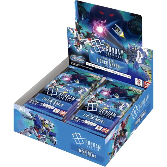 【予約前日出荷】[TCG] (カートン) ガンダムカードゲーム エクストラブースター SDガンダム ジージェネレーション エターナル Eternal Nexus(エターナル ネクサス)【EB01】 バンダイ(12BOX)(20260627)