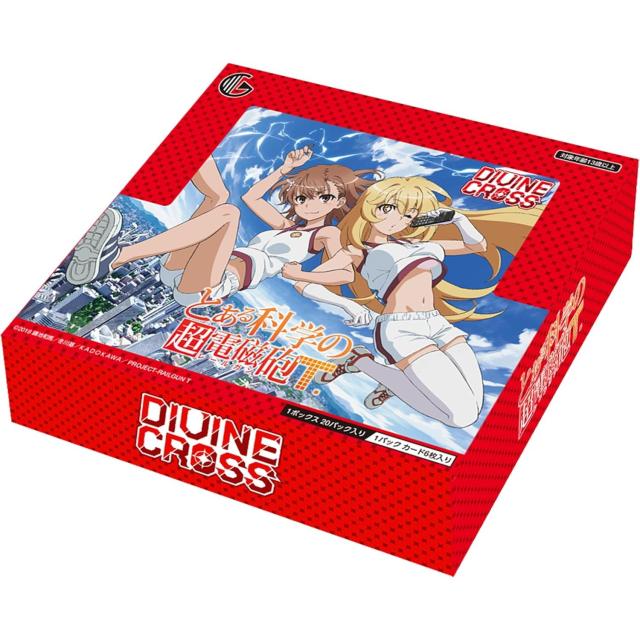 【予約前日出荷】[TCG] (BOX) DIVINE CROSS(ディヴァインクロス) とある科学の超電磁砲T.(レールガンT) ブースターパック TCG(20パック)(20260723)