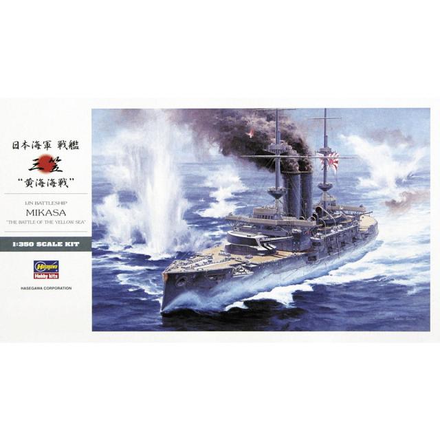 トランペッター 1/350 アメリカ海軍 沿海域戦闘艦 LCS-1