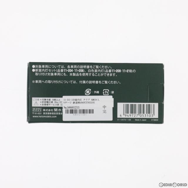くるみ様専用SPLLC糖鎖3箱セット ぬれる