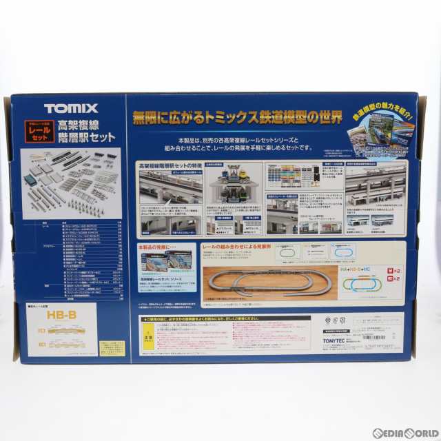 新品】【お取り寄せ】[RWM]91043 高架複線階層駅セット(レールパターンHB-B) Nゲージ