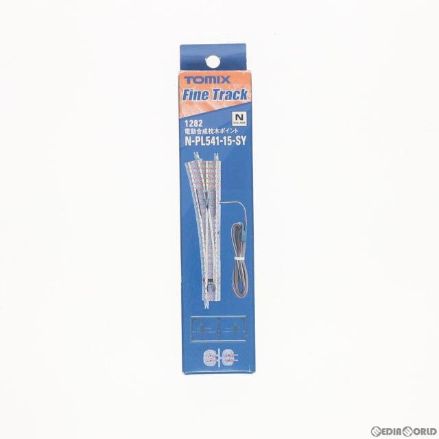 【新品】【お取り寄せ】[RWM] 1282 Fine Track(ファイントラック) 電動合成枕木ポイントN-PL541-15-SY(F) Nゲージ 鉄道模型 TOMIX(トミックス) (20161031)