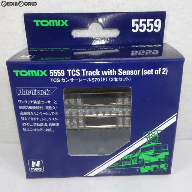 新品】【お取り寄せ】[RWM]5559 TCSセンサーレールS70(F)(2本セット) N