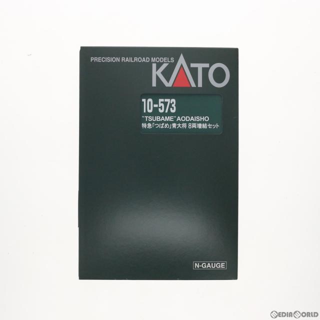 e.a.n* 　ご予約品 新品】【お取り寄せ】[RWM] 10-573 「つばめ」青大将 8両増結