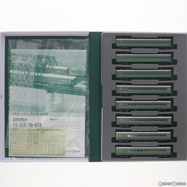 e.a.n* 　ご予約品 新品】【お取り寄せ】[RWM] 10-573 「つばめ」青大将 8両増結