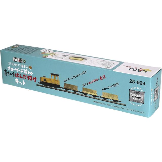【新品】【お取り寄せ】[RWM] 25-924 STEAMで深まる ナローゲージ箱トロ 真ちゅうはんだ付けキット HOナローゲージ 鉄道模型 KATO(カトー) (20211021)