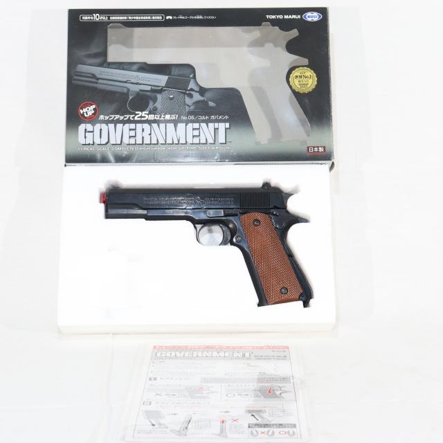 【新品】【お取り寄せ】[MIL] 東京マルイ エアーハンドガン コルト M1911A1ガバメント(ホップアップ) (10歳以上専用) (20031021)