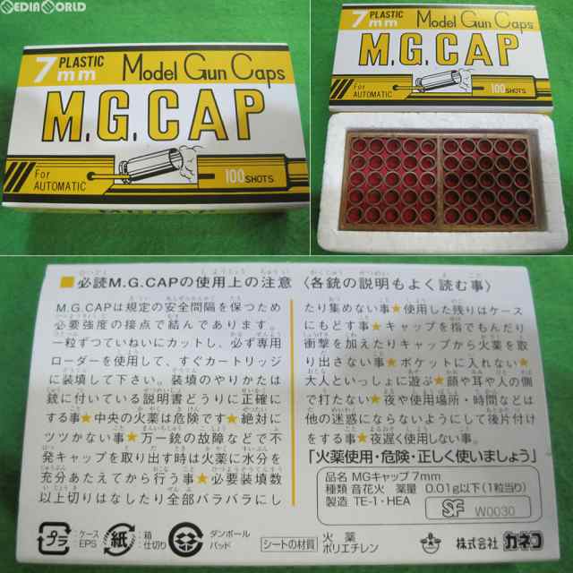 新品即納】[MIL]新日本模型(MGC) モデルガン用 発火式キャップ火薬