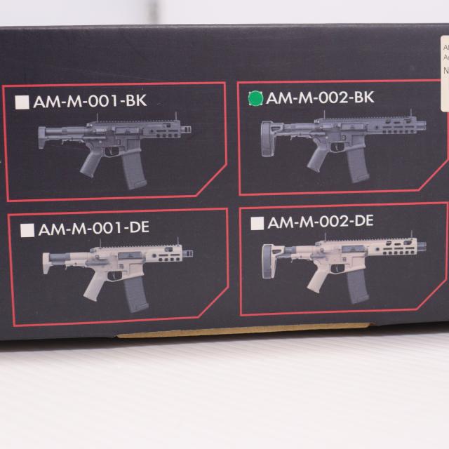 『新品即納』{MIL}ARES(アレス) 電動アサルトライフル Amoeba Mutant AMM9 ブラック(AR-AM-M-003-BK) (18歳以上専用)(20210313) 中古即納[MIL] EMG⁄ARES(アレス) 電動アサルトライフル SHARPS BROS
