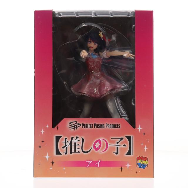 【新品】【お取り寄せ】[FIG] PPP アイ 【推しの子】 1/8 完成品 フィギュア メディコム・トイ(20250331)