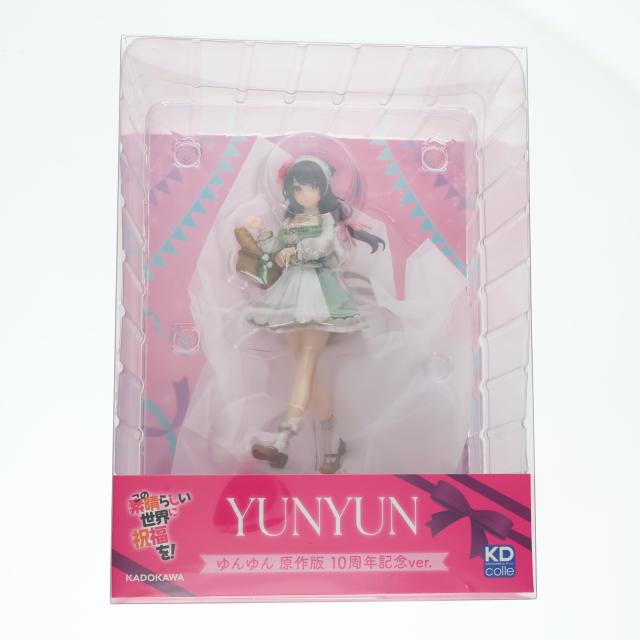 ワンピース フィギュアーツ ZERO レベッカ ONE PIECE ドレスローザ