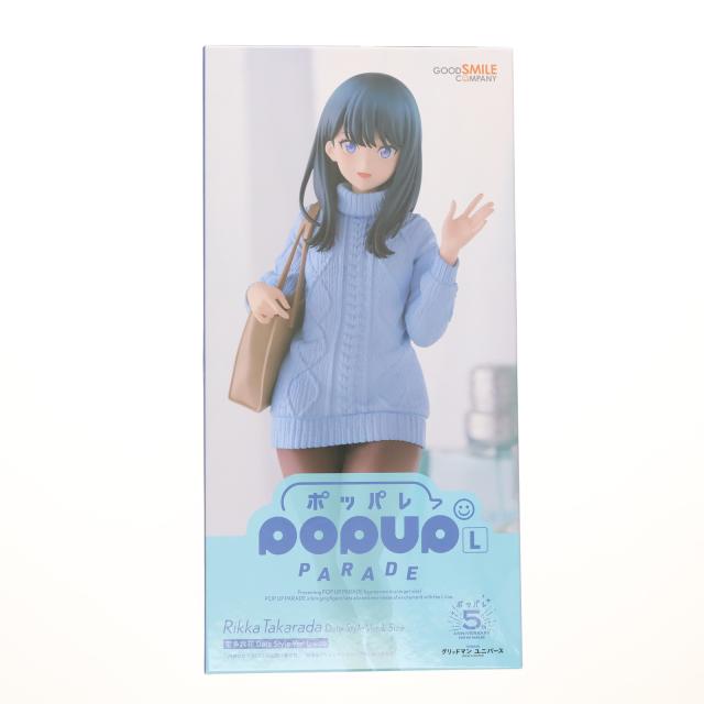 新品】【お取り寄せ】[FIG] POP UP PARADE(ポップアップパレード) 宝多