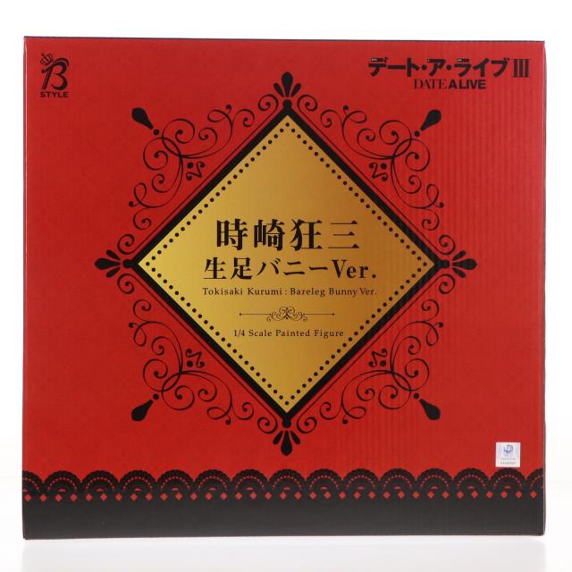 【新品】【お取り寄せ】[FIG] B-style 時崎狂三(ときさきくるみ) 生足バニーVer. デート・ア・ライブIII 1/4 完成品 フィギュア FREEing(フリーイング)(20250830)