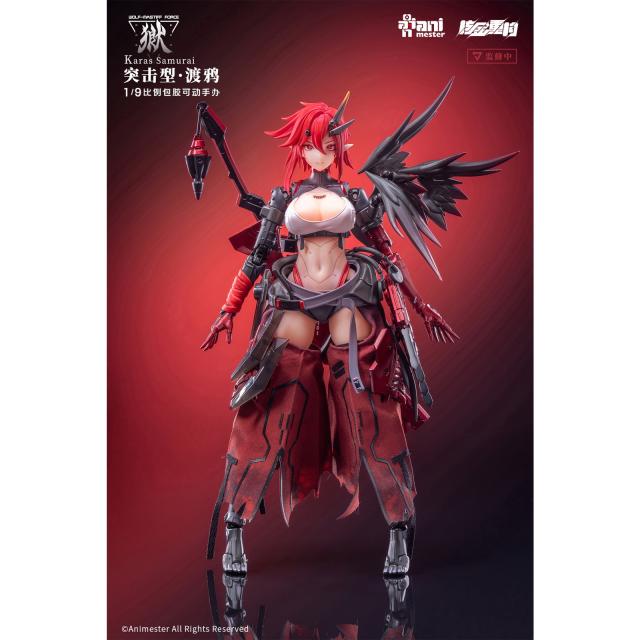 【予約安心出荷】[FIG] 初回特典付属 WOLF-MASTIFF FORCE(ウルフマスティフフォース) 鴉侍 1/9 完成品 シームレスアクションフィギュア AniMester(アニメスター)(2025年12月)