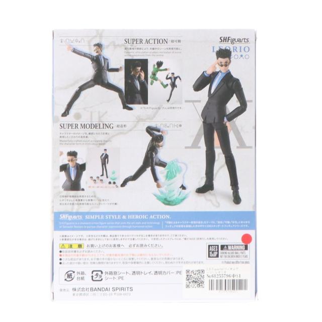 【新品】【お取り寄せ】[FIG] S.H.Figuarts(フィギュアーツ) レオリオ HUNTER×HUNTER(ハンター×ハンター) 完成品 可動フィギュア バンダイスピリッツ(20260320)_2