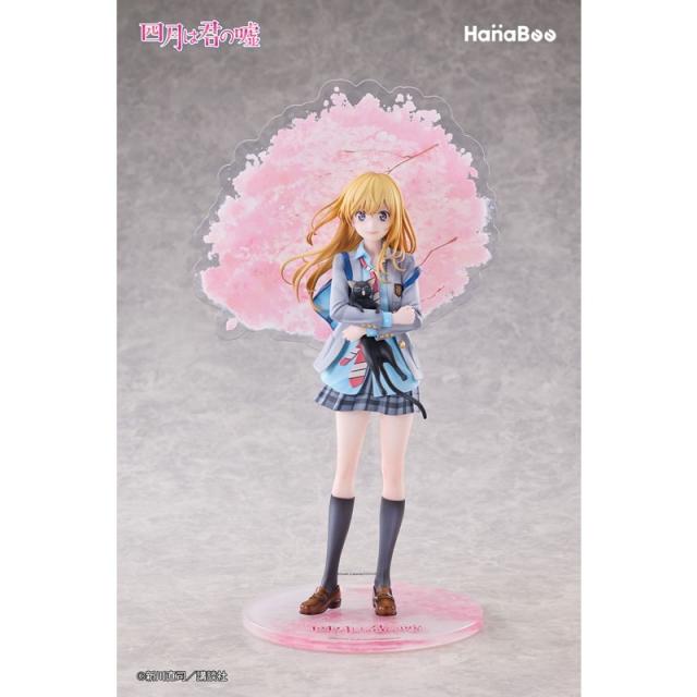 【予約安心出荷】[FIG] アクリル背景板 色紙付属 宮園かをり(みやぞのかをり) 四月は君の嘘 1/6 完成品 フィギュア HanaBee(ハナビー)(2027年2月)