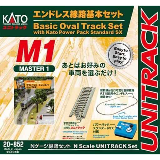 【新品】【お取り寄せ】[RWM]20-852 UNITRACK(ユニトラック) エンドレス線路基本セット マスター1 Nゲージ 鉄道模型 KATO(カトー)(202203