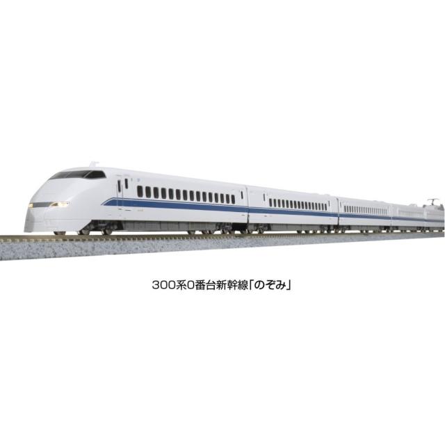 【新品】【お取り寄せ】[RWM] 10-1766 特別企画品 300系0番台新幹線「のぞみ」16両セット(動力付き) Nゲージ 鉄道模型 KATO(カトー)(20221020)_1