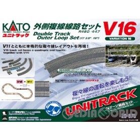 【新品】【お取り寄せ】[RWM]20-876 UNITRACK(ユニトラック) V16 外側複線線路セット(R480/447) Nゲージ 鉄道模型 KATO(カトー)(20221029