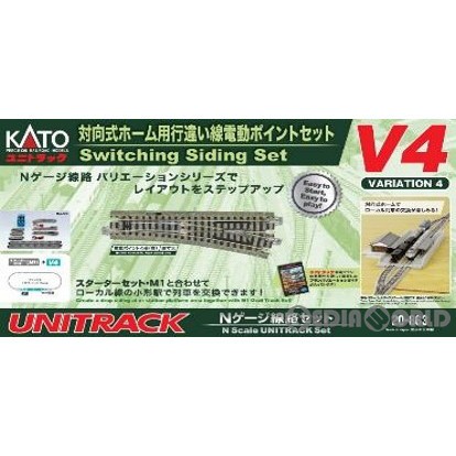 【新品】【お取り寄せ】[RWM]20-863 UNITRACK(ユニトラック) V4 対向式ホーム用行違い線電動ポイントセット Nゲージ 鉄道模型 KATO(カト