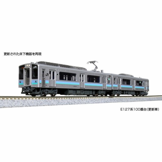 RWM]10-1811 E127系100番台(更新車) 2両セット(動力付き) Nゲージ 鉄道