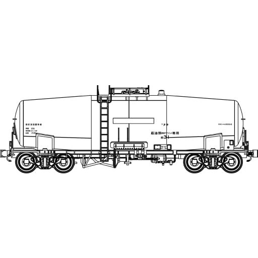 【予約安心出荷】[RWM]TW-t45000e タキ45000 東新潟港駅常備印刷済、台車TR41D、2両セット、転写シール・インレタ付属(昭和石油・シェル