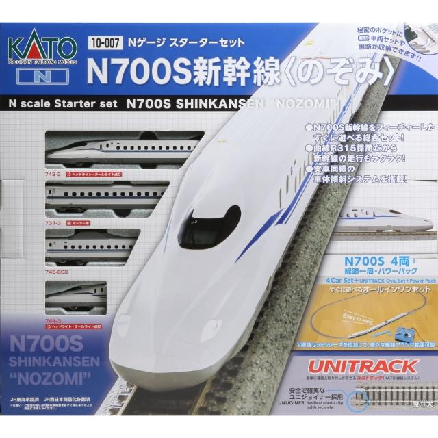 【新品】【お取り寄せ】[RWM] (再販) 10-001 スターターセット N700S新幹線「のぞみ」(動力付き) Nゲージ 鉄道模型 KATO(カトー)(20241212)