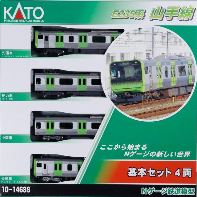 【新品】【お取り寄せ】[RWM] (再販) 10-1468S E235系 山手線 基本セット(4両)(動力付き) Nゲージ 鉄道模型 KATO(カトー)(20241214)