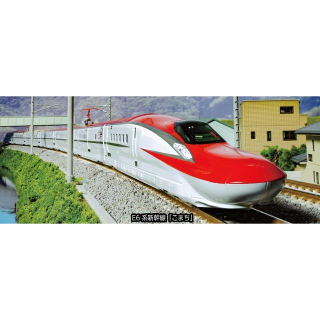 新品】【お取り寄せ】[RWM] 10-1974 E6系新幹線「こまち」 増結