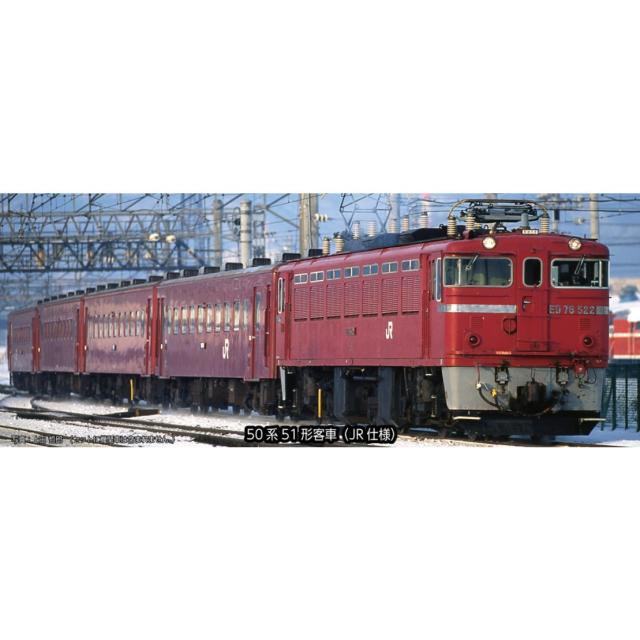 Nゲージ 鉄道模型 JR九州 423系 電車 4両 JR 鉄道模型 4両セット Nゲージ Nゲージ 鉄道模型 JR九州 423系