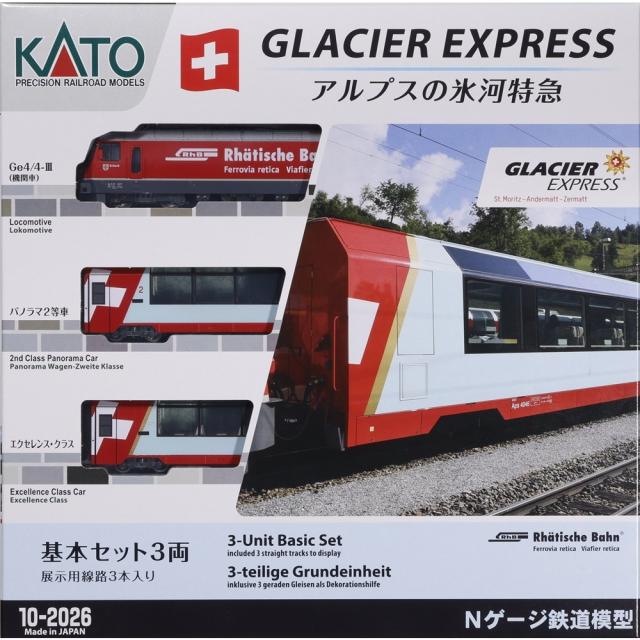 新品】【お取り寄せ】[RWM] 10-2026 アルプスの氷河特急 基本セット(3