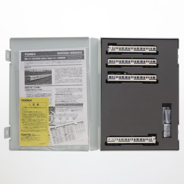 【新品】【お取り寄せ】[RWM] 98582 国鉄 401系近郊電車(高運転台・新塗装)基本セット(4両)(動力付き) Nゲージ 鉄道模型 TOMIX(トミックス)(20250118)