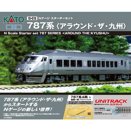 ヒカル 新品】【お取り寄せ】[RWM] (再販) 10-015 Nゲージスターター