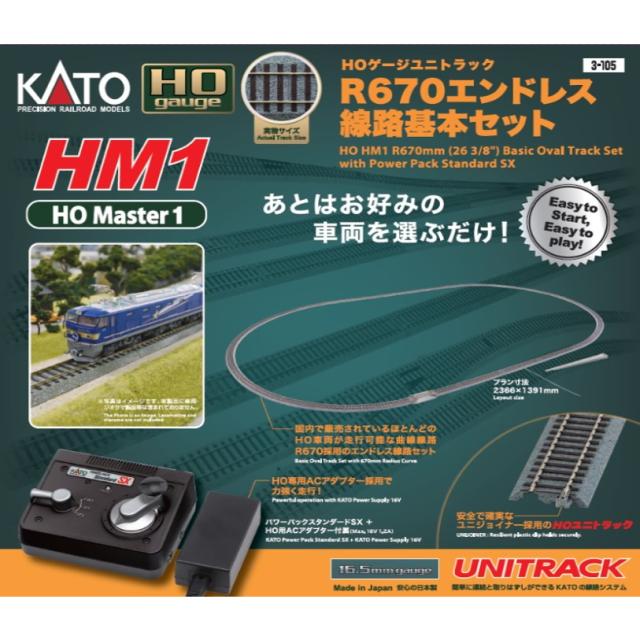 【新品】【お取り寄せ】[RWM] (再販) 3-105 HOゲージユニトラック HM1 R670エンドレス線路基本セット HOゲージ 鉄道模型 KATO(カトー)(20241121)の通販はHOゲージ線路・レール