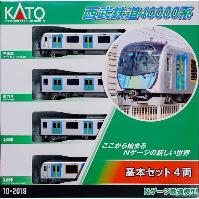 新品】【お取り寄せ】[RWM] 10-2019 西武鉄道40000系 基本セット
