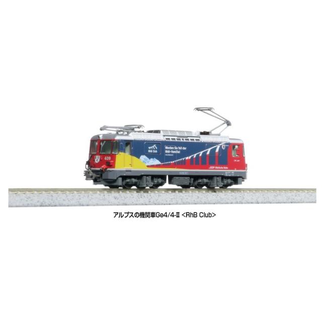 新品】【お取り寄せ】[RWM] 3102-4 アルプスの機関車 Ge4/4-II 『RhB