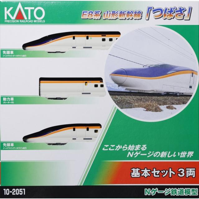 【新品】【お取り寄せ】[RWM] 10-2051 E8系 山形新幹線「つばさ」 基本セット(3両)(動力付き) Nゲージ 鉄道模型 KATO(カトー)(20250919)