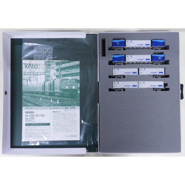 【新品】【お取り寄せ】[RWM] (再販) 10-1722 M250系 スーパーレールカーゴ(U50Aコンテナ積載) 増結セットA(4両)(動力無し) Nゲージ 鉄道模型 KATO(カトー)(20250829)