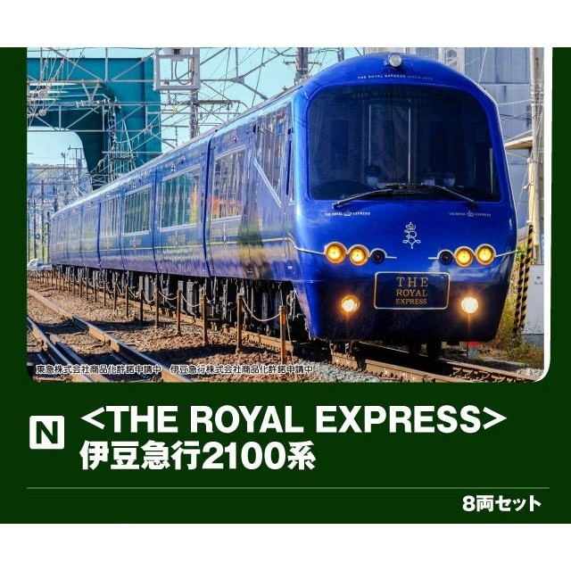 【予約安心出荷】[RWM] 10-2196 特別企画品 「THE ROYAL EXPRESS(ザ・ロイヤルエクスプレス)」 伊豆急行2100系 8両セット(動力付き) Nゲージ 鉄道模型 KATO(カトー)(2026年11月)
