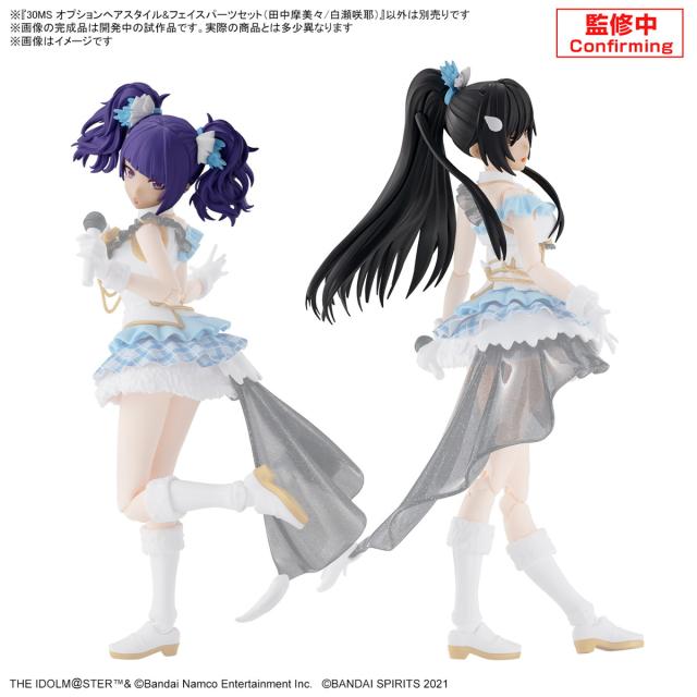 新品即納】[PTM] 30MS オプションヘアスタイル&フェイスパーツセット