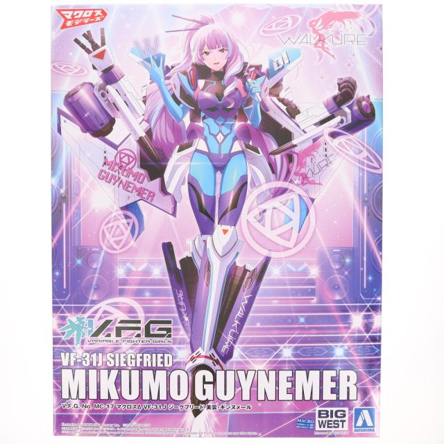 【新品】【お取り寄せ】[PTM] V.F.G. MC-17 VF-31J ジークフリード 美雲・ギンヌメール マクロスΔ(デルタ) プラモデル アオシマ(20250522)