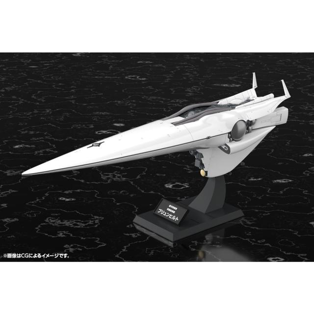 【予約安心出荷】[PTM] 1/3000 銀河帝国軍 旗艦 ブリュンヒルト 銀河英雄伝説 プラモデル(KP769) コトブキヤ(2026年10月)