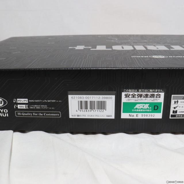 【新品即納】[MIL] 東京マルイ 電動サブマシンガン 電動ガンプラス パトリオットプラス(No.02) (18歳以上専用) (20240127)_4