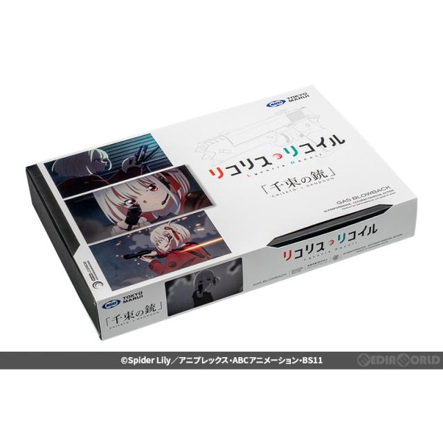 【新品即納】[MIL] 東京マルイ 期間限定品 ガスブローバック 千束の銃(ちさとのじゅう) リコリス・リコイルコラボモデル(No.110) (18歳以上専用)(20240316)