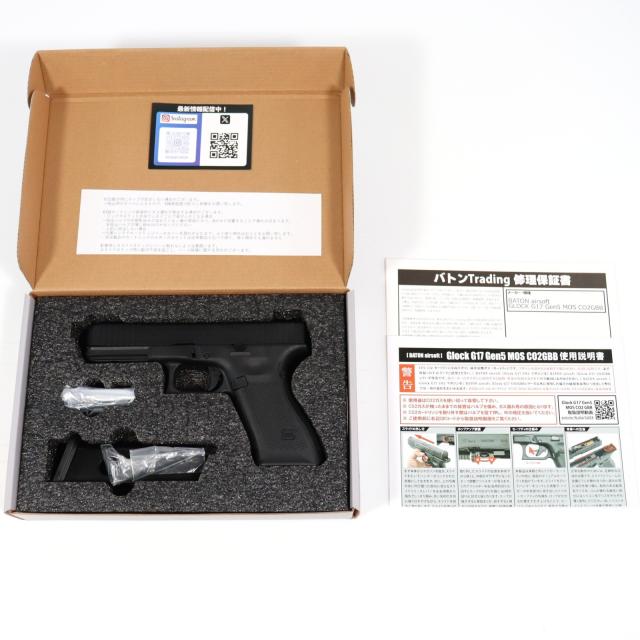 【予約安心出荷】[MIL]BATON airsoft(バトンエアソフト) CO2ガスブローバック GLOCK(グロック) G17 Gen5 MOS CO2GBB【JASG認定】(G17-GEN5-MOS) (18歳以上専用)(2024年4月)