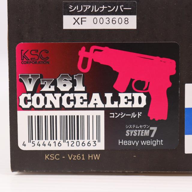 【新品即納】[MIL] KSC ガスサブマシンガン Vz61 コンシールド(HW) (2024年新価格版) (18歳以上専用) (20240621)_2