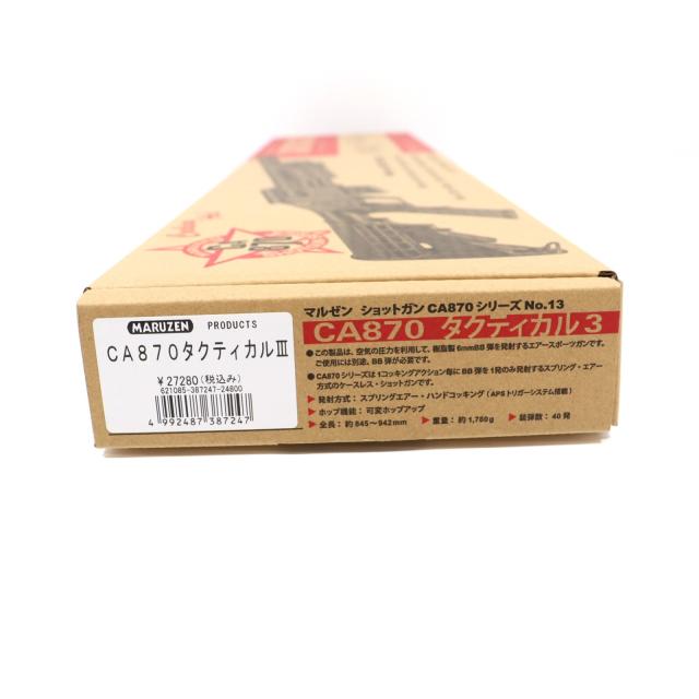 【新品即納】[MIL] マルゼン コッキングエアーショットガン CA870 タクティカル III (18歳以上専用)(20251212)_2