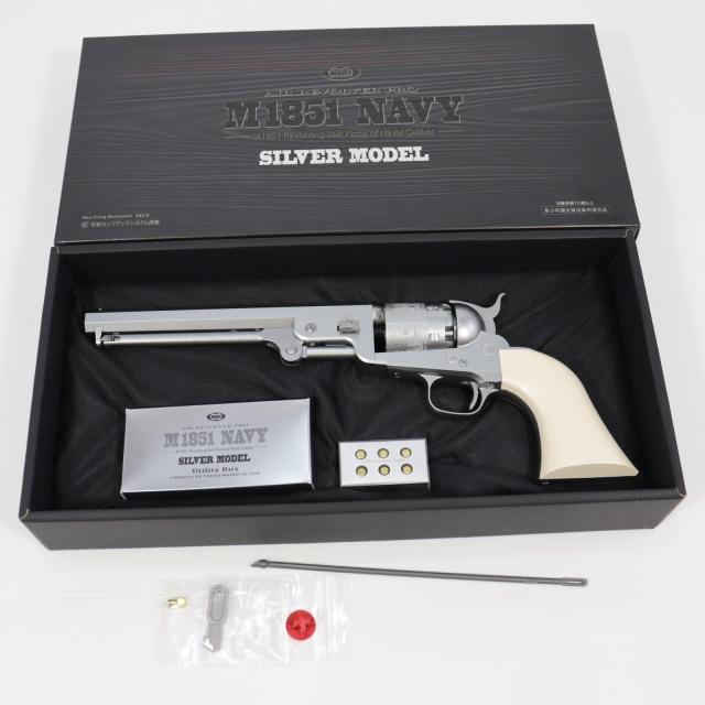 【新品即納】[MIL] 東京マルイ エアーリボルバー プロ M1851 NAVY シルバーモデル(No.7) (10歳以上専用)(20260417)