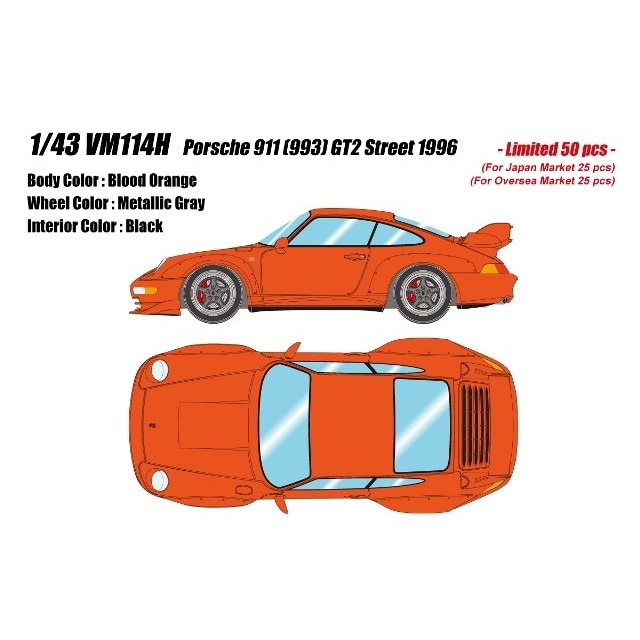 【予約安心出荷】[MDL] 1/43 Porsche(ポルシェ) 911(993) GT2 Street 1996 ブラッドオレンジ 完成品 ミニカー(VM114H) VISION(ヴィジョン)(2025年6月)の通販は 22,988円